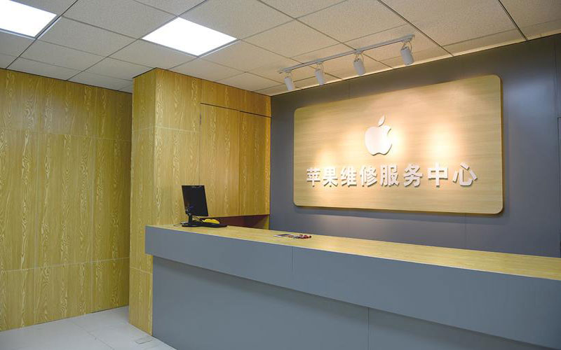 江门上海苹果维修服务网点