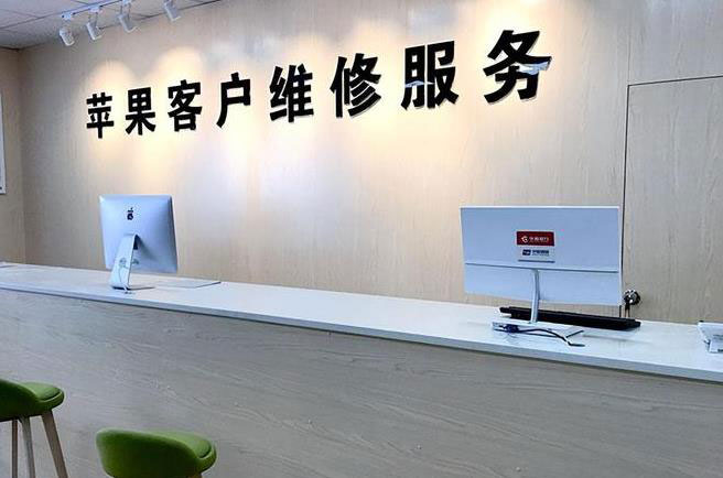 江门成都apple维修（12触摸屏幕多少钱）